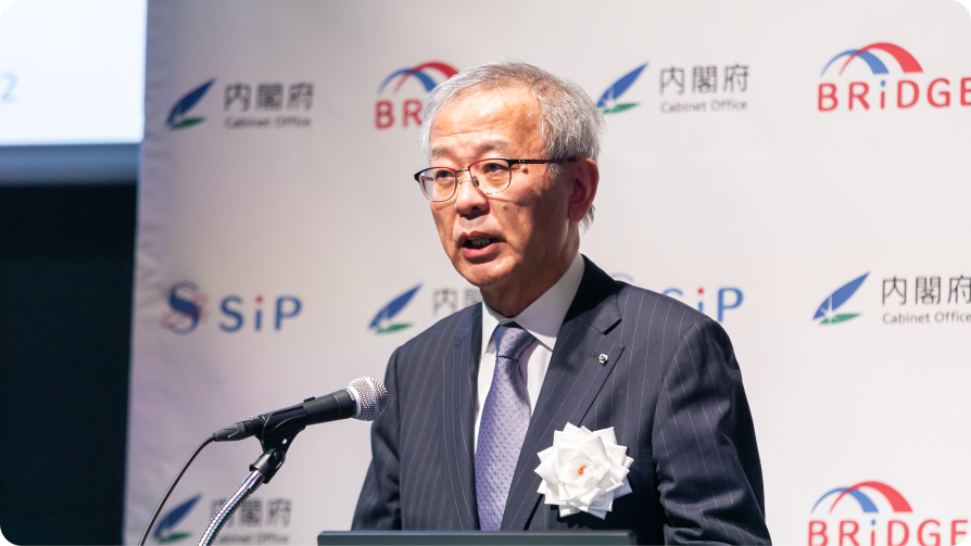 篠原 弘道氏(座長)