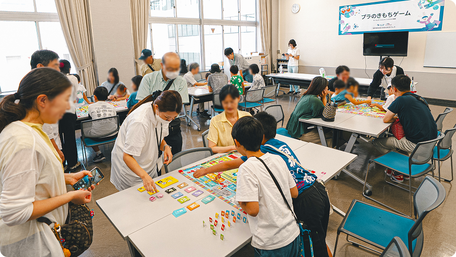 プラのきもちゲーム