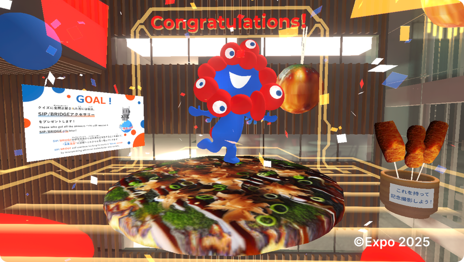 バーチャルSIP未来体験ラボ