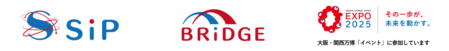 SIP BRIDGE EXPO2025 大阪・関西万博「イベント」に参加しています